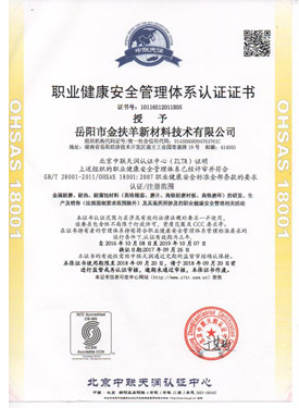 职业健康案例管理体系